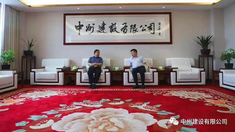 長垣市委常委、紀(jì)委書記楊義紅到中州建設(shè)有限公司調(diào)研